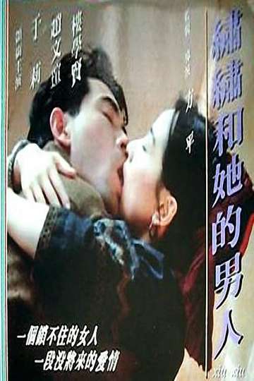 Xiu Xiu Poster