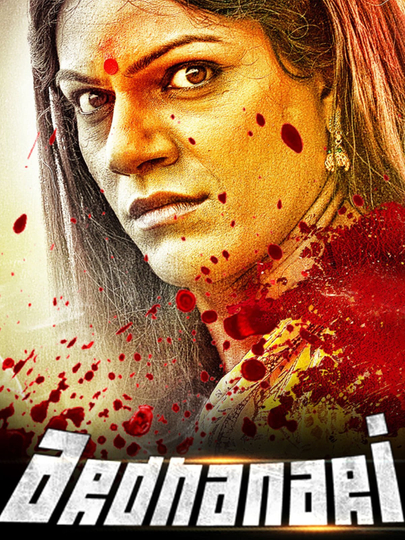 Arddhanaari Poster