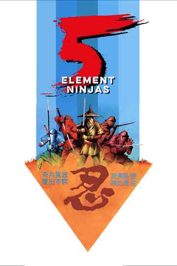 Five Element Ninjas