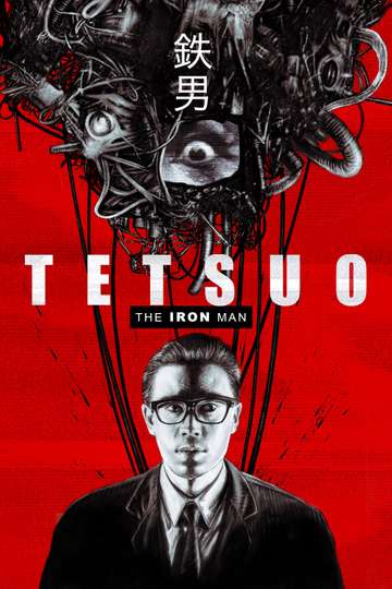 Tetsuo The Iron Man Poster