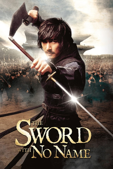 The Sword with No Name Poster