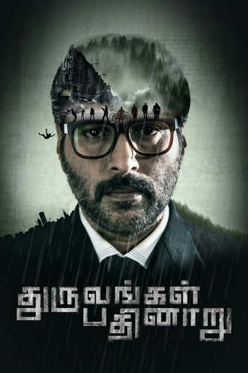 Dhuruvangal Pathinaaru Poster