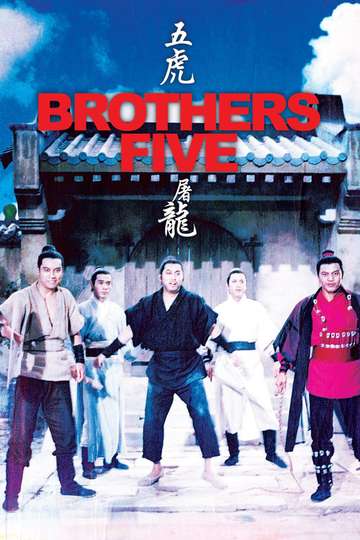 Brothers Five Poster