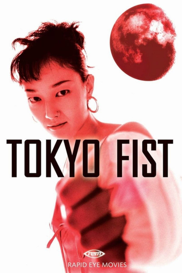 Tokyo Fist