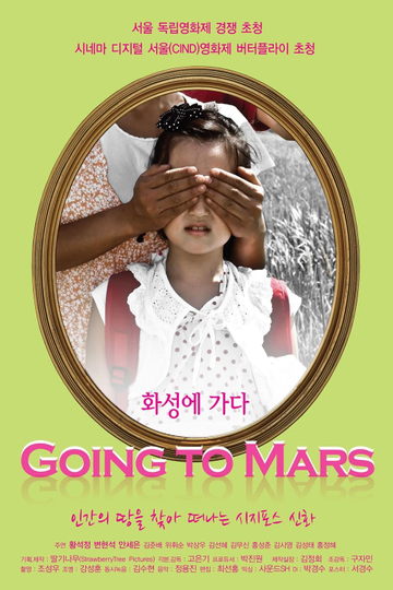 Going to Mars