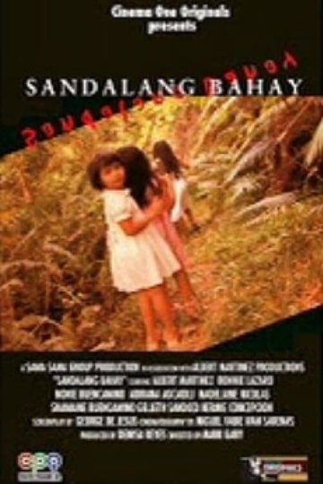 Sandalang Bahay Poster