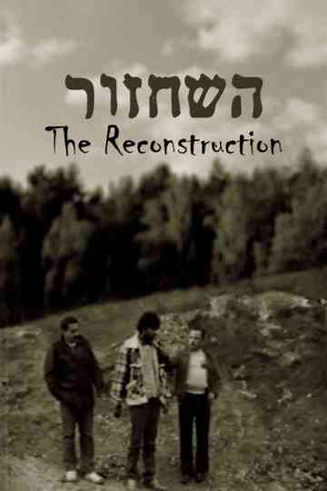 The Reconstruction