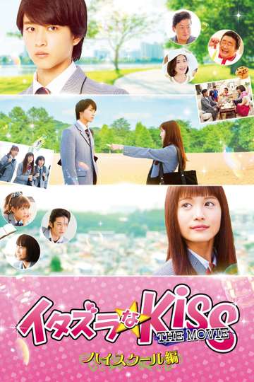 Mischievous Kiss the Movie Part 1: High School Poster