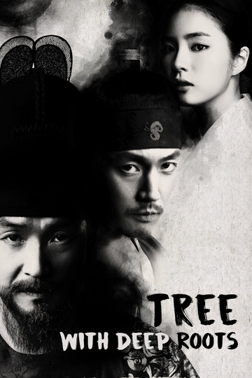 Tree with Deep Roots Poster