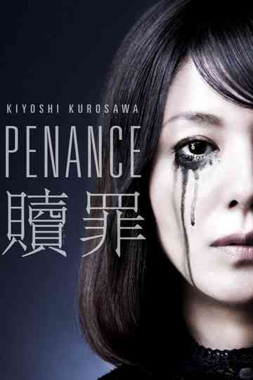 Penance Poster