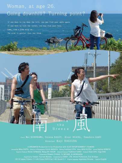 Riding the Breeze Poster