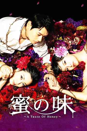 A Taste of Honey poster