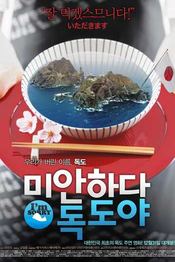 Sorry Dokdo