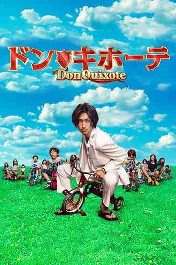 Don Quixote poster