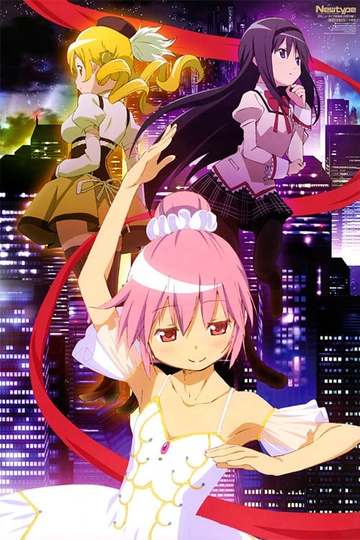 Puella Magi Madoka Magica The Movie Rebellion Where to Watch Puella Magi Madoka Magica the Movie Part III: Rebellion