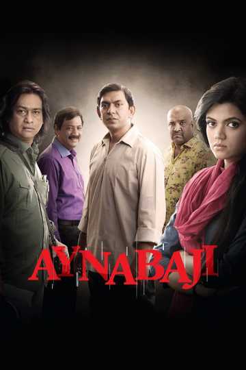 Aynabaji Poster