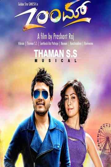 Zoom Poster