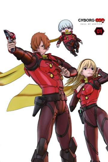 Cyborg 009 Call of Justice 1