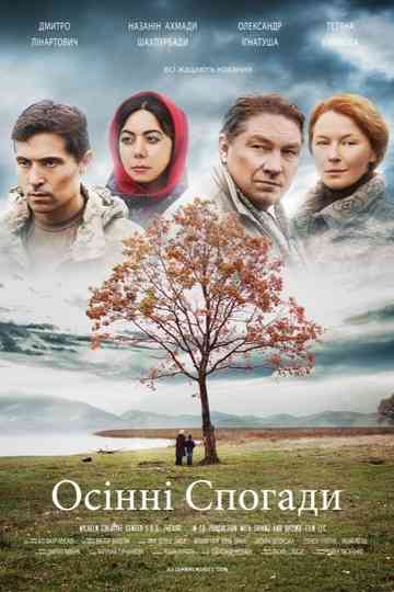 Autumn Memories Poster