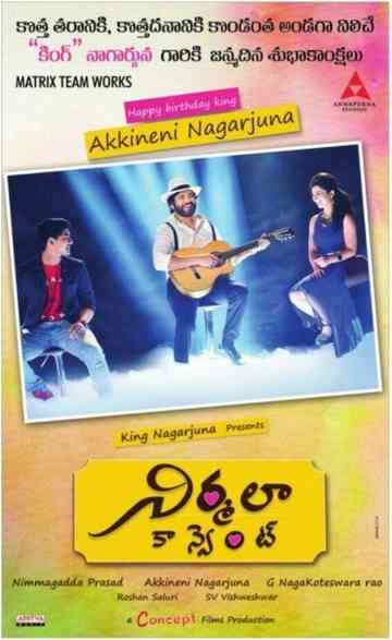 Nirmala Convent Poster