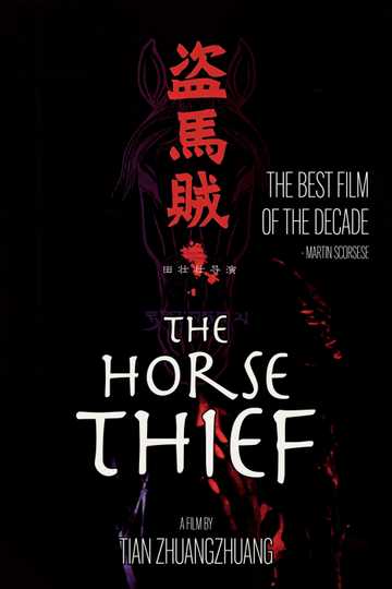 The Horse Thief Poster