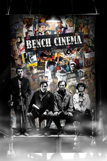 Bench Cinema Poster