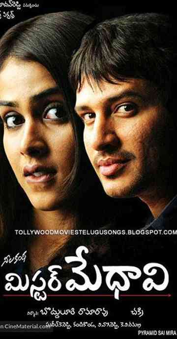 Mr. Medhavi Poster