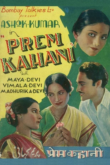 Prem Kahani