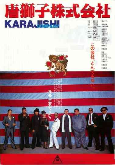 A Madcap Corporation