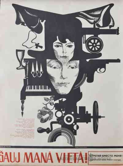 Shoot in My Place Poster