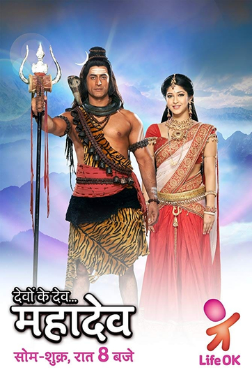 Devon Ke Dev...Mahadev Poster