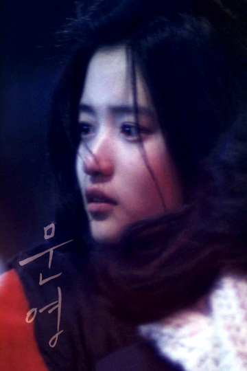 Moon-young Poster