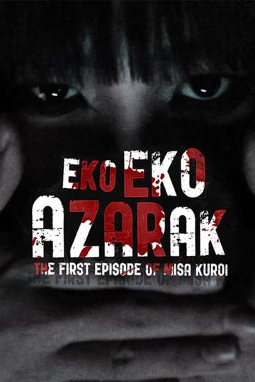 Eko Eko Azarak: The First Episode of Misa Kuroi Poster