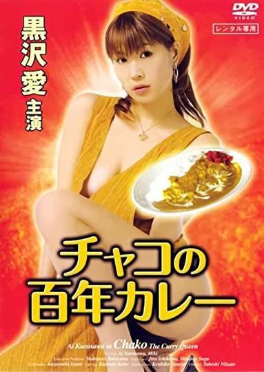 Curry Girl Poster