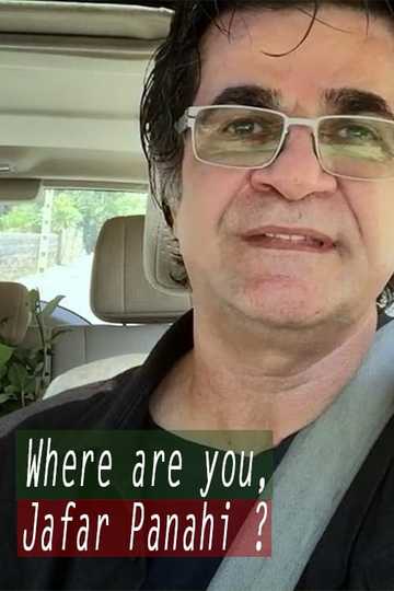 Where Are You, Jafar Panahi?