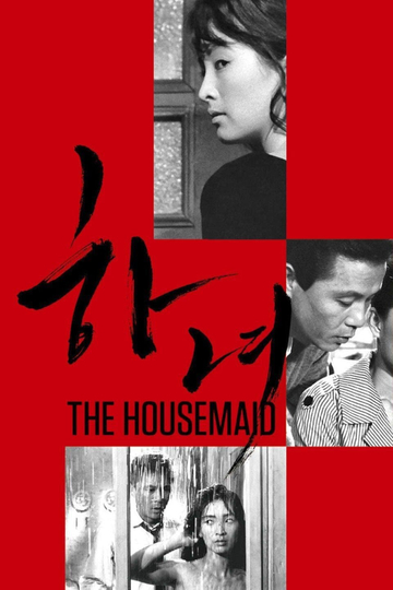 The Housemaid Poster