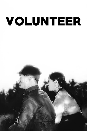 Volunteer