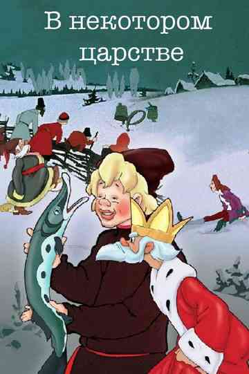 Once Upon a Time Poster