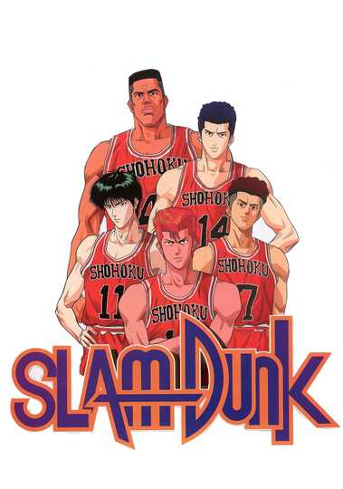 Slam Dunk Poster