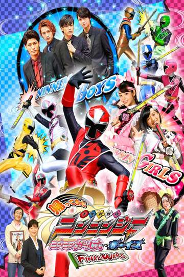 Come Back Shuriken Sentai Ninninger Ninnin Girls vs Boys FINAL WARS Poster