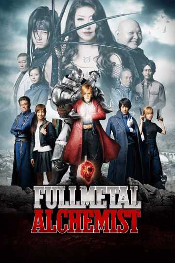 Fullmetal Alchemist Poster