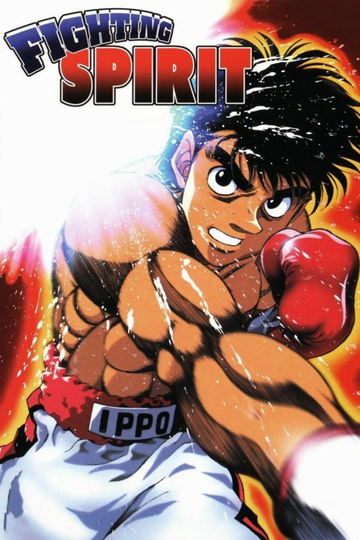 Fighting Spirit Poster