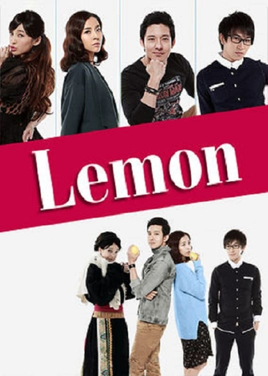 Lemon Poster