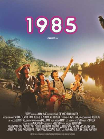 1985 Poster