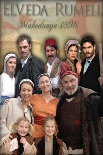 Elveda Rumeli Poster