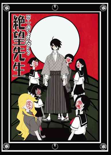 Sayonara Zetsubou Sensei