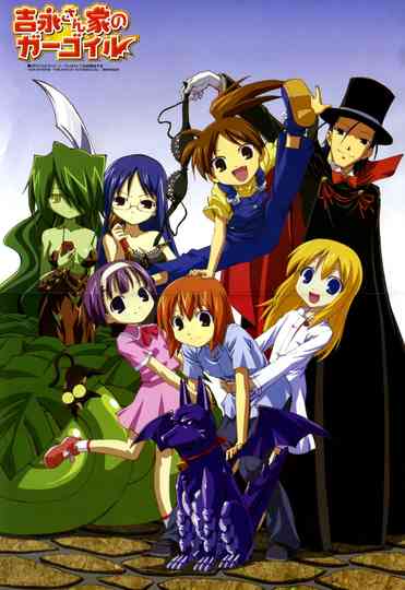 Gargoyle of Yoshinaga House poster