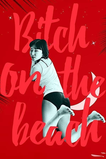 Bitch on the Beach Poster