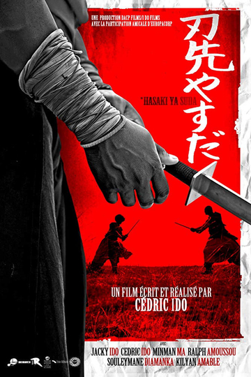 Hasaki Ya Suda Poster