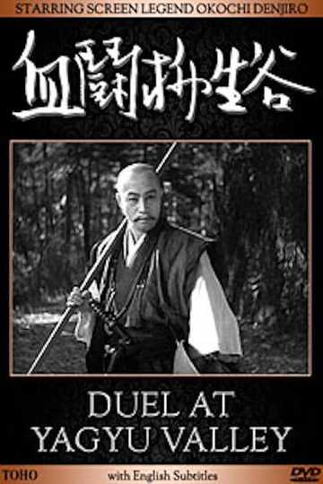 Duel at Yagyu Valley